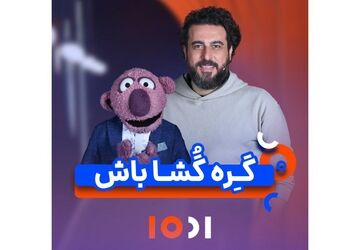 موفقیت پویش «۱۰۰۱ امید» در آزادی ۱۲۵۴ زندانی جرایم غیرعمد