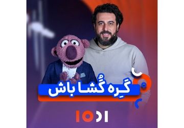 موفقیت پویش «۱۰۰۱ امید» در آزادی ۱۲۵۴ زندانی جرایم غیرعمد