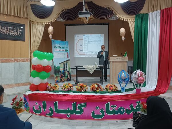 رویداد جانان در شیروان