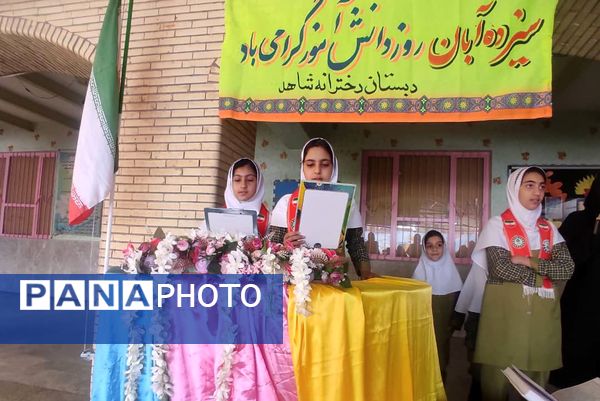 ۱۳ آبان یاد آور حماسه ملت ستمدیده ایران است