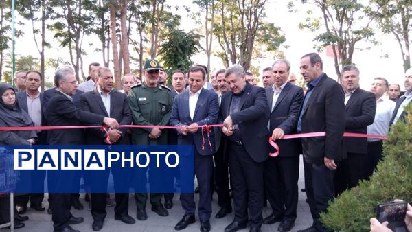 اهر شهر ملی وِرنی