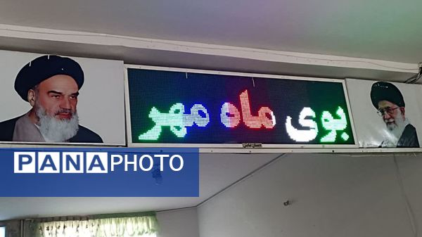 دبستان نیایش؛ مدرسه‌ای پویا در آغاز سال تحصیلی با اجرای پروژه مهر