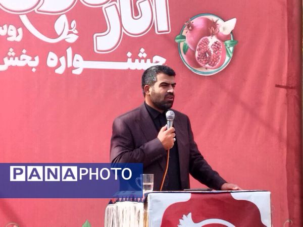 برگزاری جشنواره اناردون در روستای محمودآباد شهرستان فیروزکوه