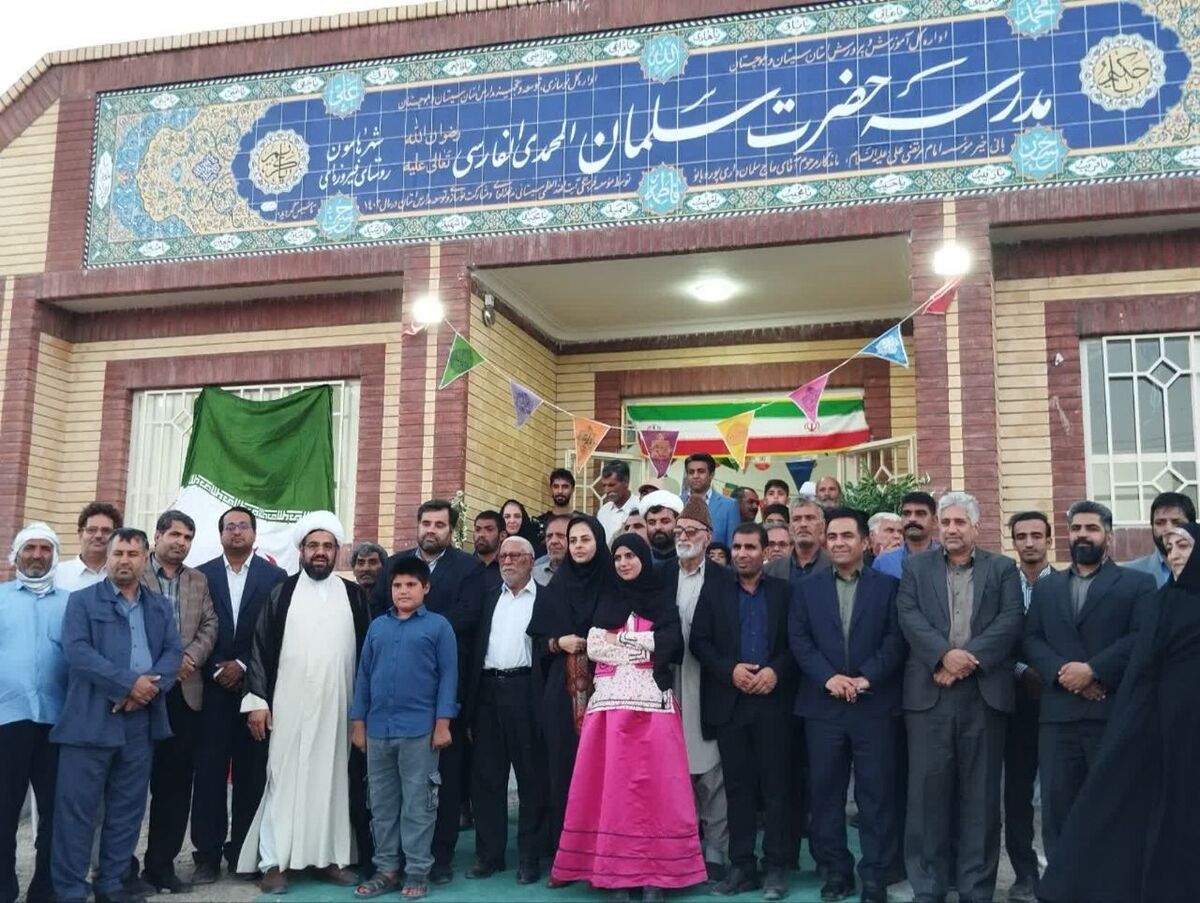 آموزشگاه ۶ کلاسه در شهرستان هامون افتتاح شد 