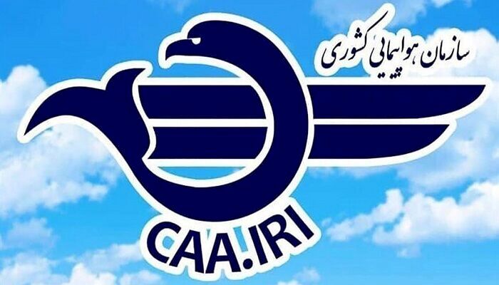 آغاز فعالیت فرودگاه‌های اصفهان، اردبیل و لامرد از امروز/ هیچ محدودیت جدیدی در فضای هوایی کشور ایجاد نشده