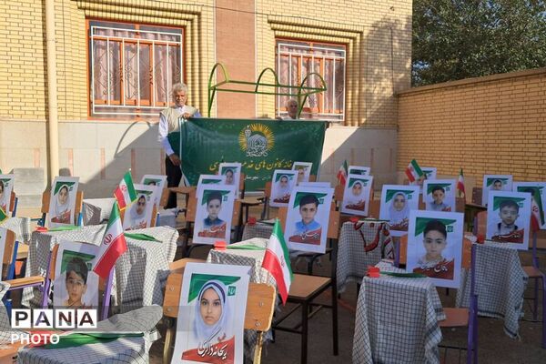 آغاز سال تحصیلی با یاد شهدا در دبیرستان فاطمیه زرقان