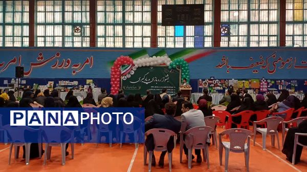 افتتاحیه جشنواره بزرگ بازی و یادگیری دوره ابتدایی آموزش و پرورش ورامین 