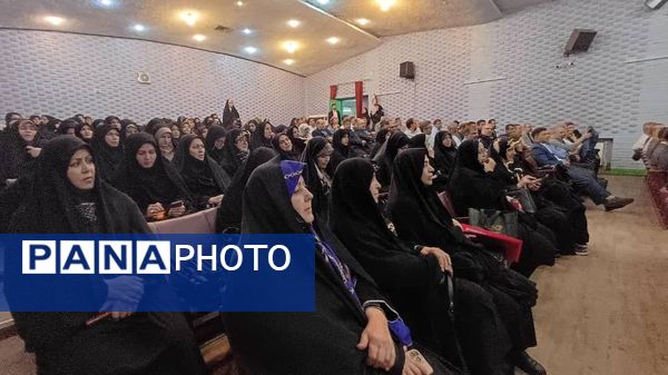 برگزاری همایش و کارگاه کیفیت بخشی با محوریت مدرسه تراز سند تحول بنیادین