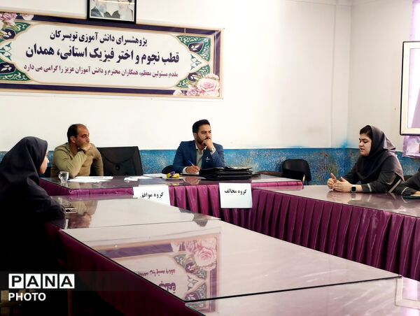 دوازدهمین جشنواره نوجوان خوارزمی  در تویسرکان 