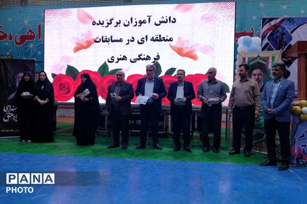 مراسم اختتامیه مسابقات و رویدادهای پرورشی، فرهنگی - هنری و تربیت بدنی