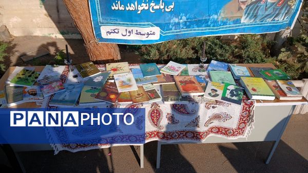 طنین زنگ استکبارستیزی در دبیرستان دخترانه تکتم باخرز