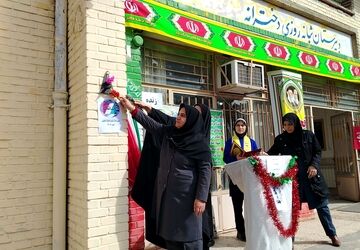 گلبانگ زنگ چهل و هفتمین پیروزی انقلاب اسلامی
