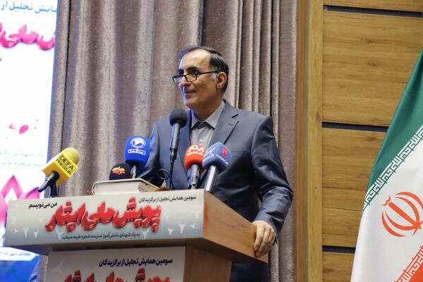 تجلیل از برگزیدگان ایثار با یاد شهدای شجره طیبه