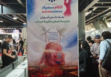 نبوغ زیر سقف الکامپ؛ وقتی دانش‌آموزان سمپادی به آینده شکل می‌دهند
