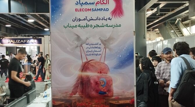 نبوغ زیر سقف الکامپ؛ وقتی دانش‌آموزان سمپادی به آینده شکل می‌دهند
