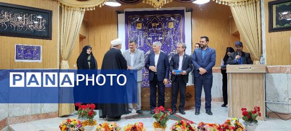 اختتامیه دهمین دوره مسابقات قرآن فرهنگیان