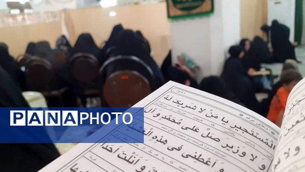 حضور پرشور مردم شهر نیم‌ور در مراسم دعای‌پرفیض عرفه