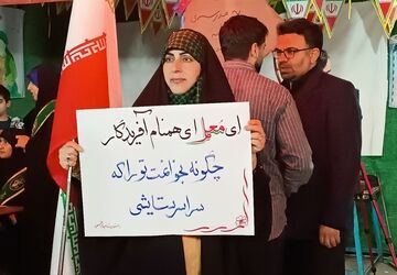 امشب را به یاد رهبر شهید‌پرورمان آمده‌ایم