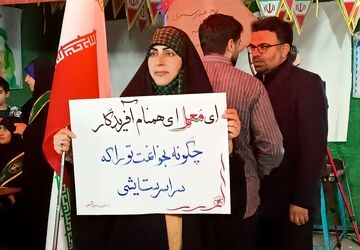 امشب را به یاد رهبر شهید‌پرورمان آمده‌ایم