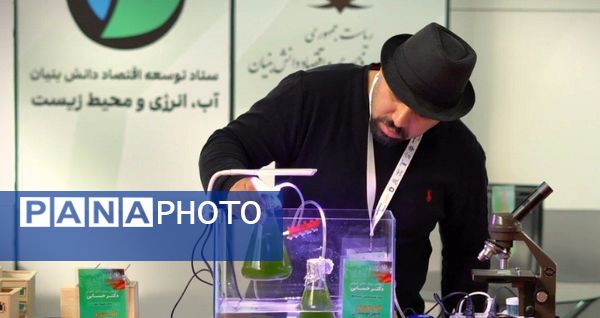 رویداد ملی سیکاپ حوزه محیط زیست در استان البرز