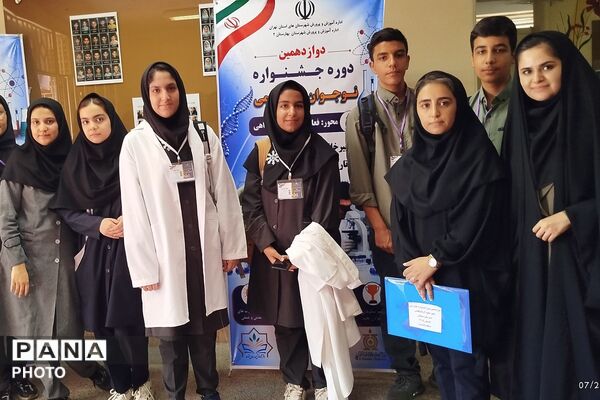 برگزاری مرحله استانی جشنواره خوارزمی در بهارستان‌‌دو