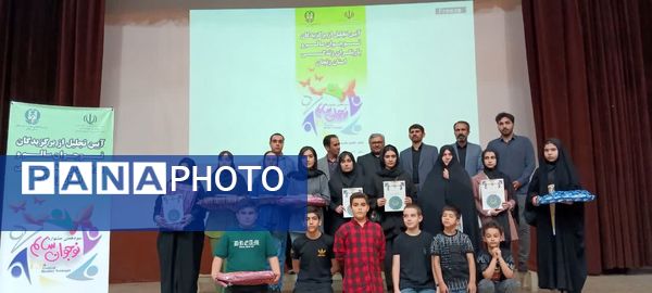 مراسم تجلیل از برگزیدگان نوجوان سالم
