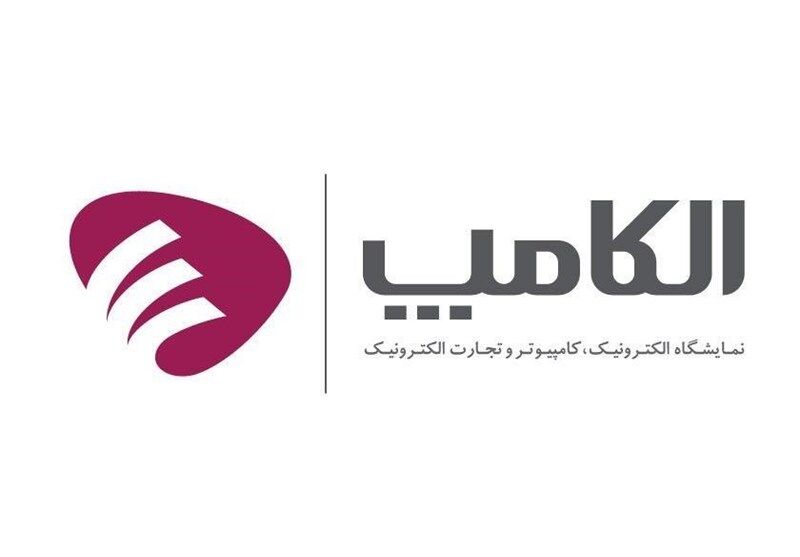 مشکلات کسب و کارهای اینترنتی با عدم هماهنگی بین بخش‌های رگولاتوری و کیفیت پایین اینترنت