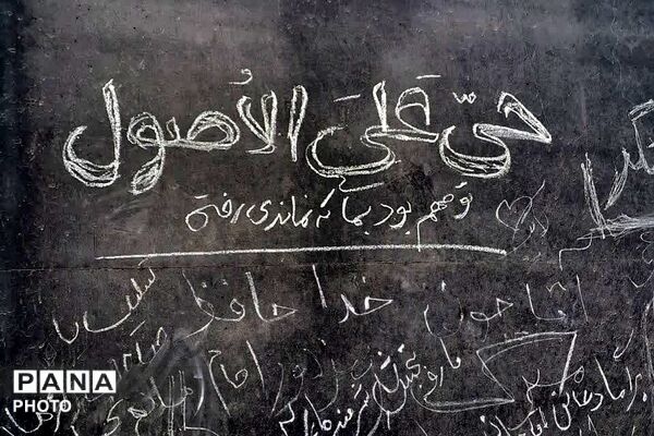 روایت  اشک‌ و دلدادگی  در مصلی