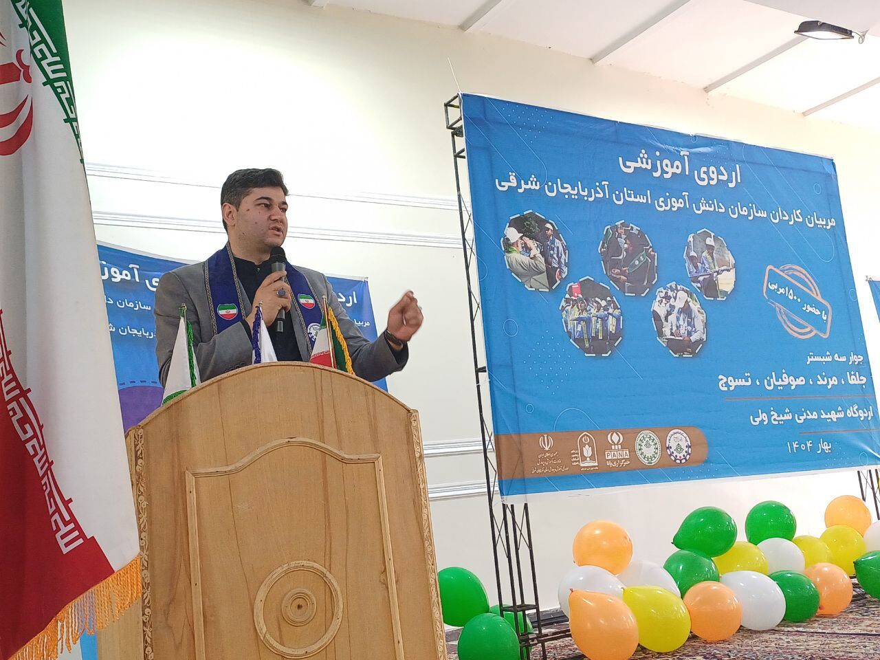 مربیان کاردان سازمان دانش‌آموزی در ایستگاه شبستر اردو برپا کردند