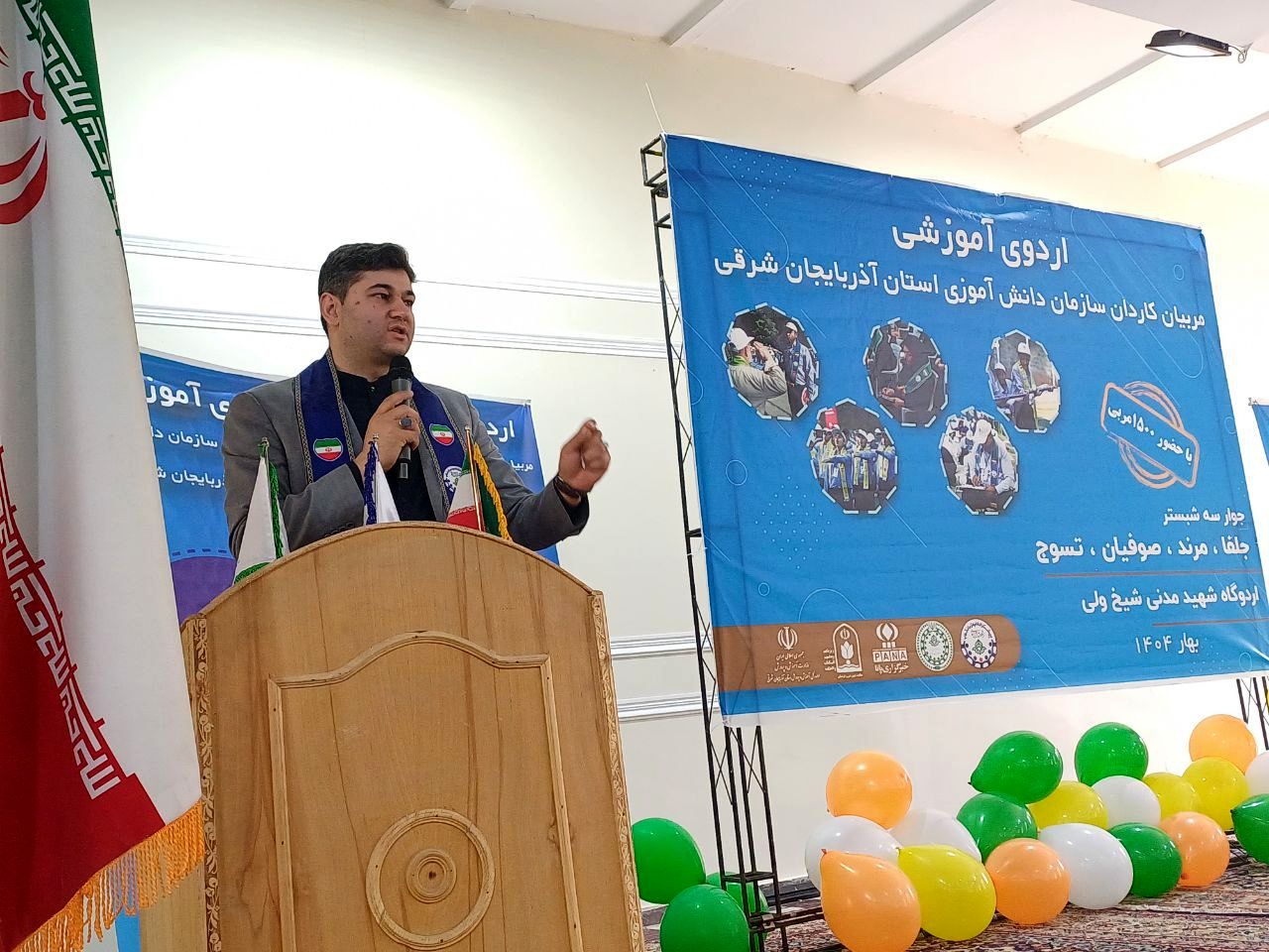 مربیان کاردان سازمان دانش‌آموزی در ایستگاه شبستر اردو برپا کردند