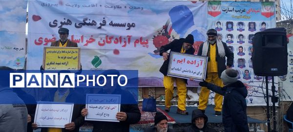 راهپیمایی ۲۲ بهمن در مشهد با حضور فرمانده واحدهای حوزه ۱۹ بسیج دانش‌آموزی منطقه تبادکان