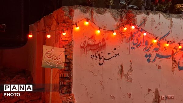 خیابان ایثار در سوگ سردار داود عسگری و خانواده‌ شهیدشان