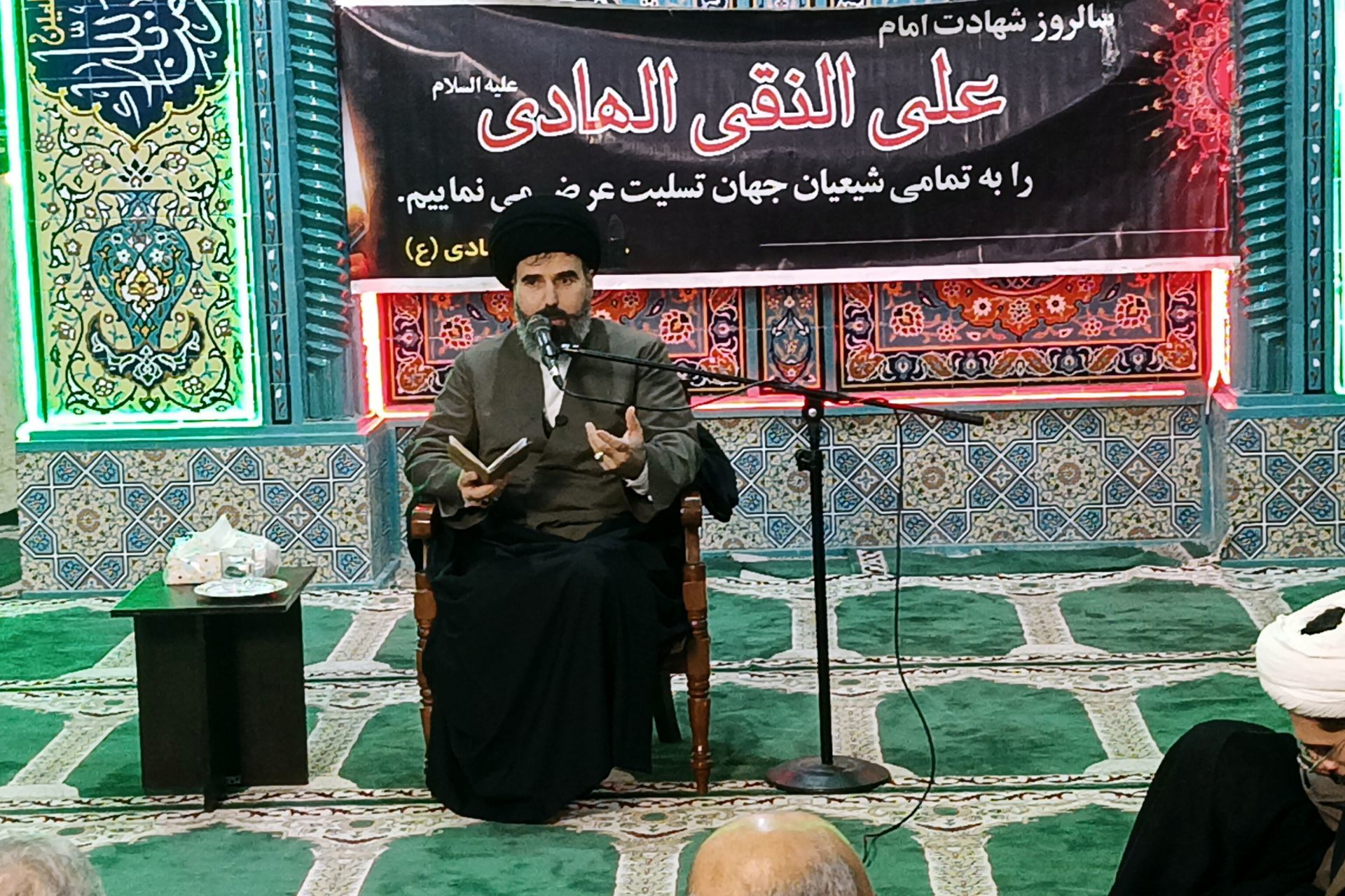 مراسم عزاداری شهادت امام هادی (ع) در پردیس