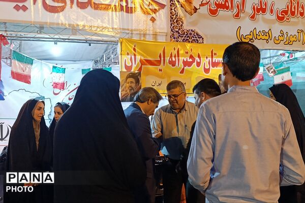 برای ایران و برای دانش‌آموزان ایرانی