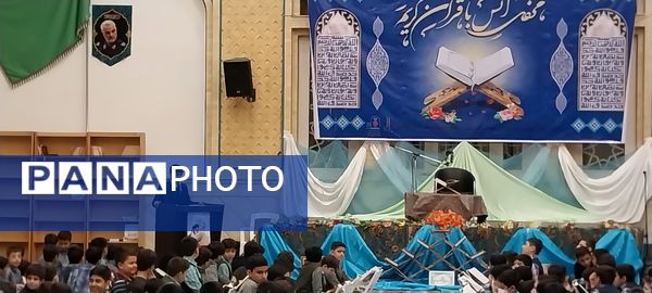  محفل انس با قرآن در قزوین