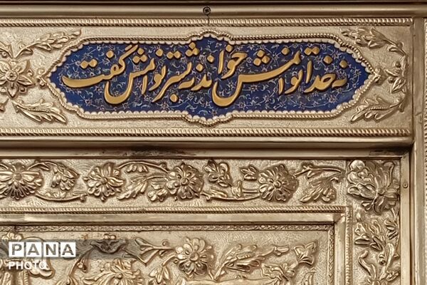 نگاهی نزدیک به میعادگاه عاشقان در عراق