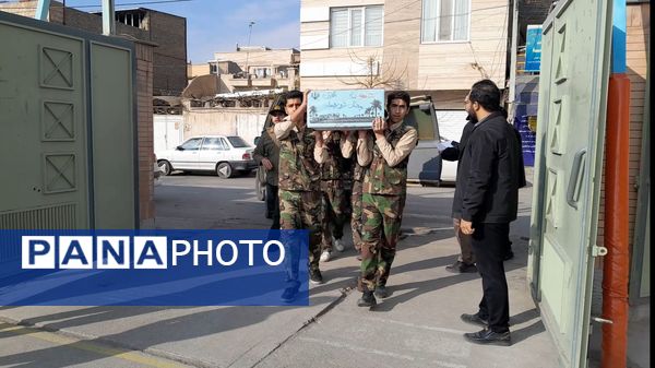 مراسم وداع با شهید گمنام در دبیرستان ابوریحان بیرونی یک نیشابور