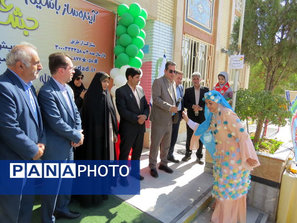 جشن عاطفه‌ها در شهرستان بجنورد 