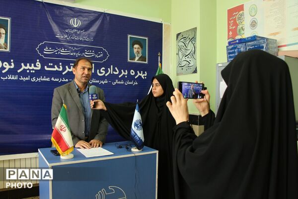 روشنای ارتباط در نسیبه و امیدانقلاب؛ فیبر نوری به مدارس عشایری رسید