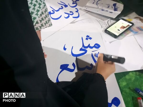 موکب دانش‌آموزی محله امامشهر یزد