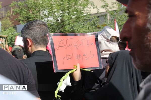 وداع پرشور قم و جمکران