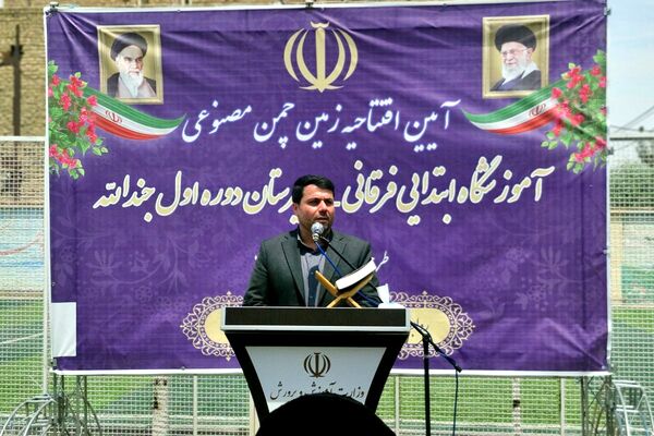 آیین افتتاح زمین چمن مصنوعی در قرچک