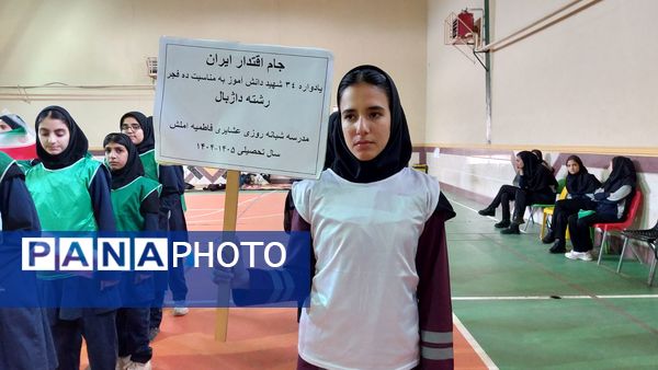 جامی به یاد شهدای دانش‌آموز 