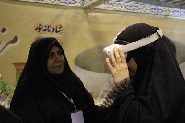 نمایشگاه شادمانه نور در یزد