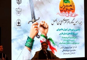 سوگواره احلی من العسل در حرم مطهر شاهچراغ(ع)