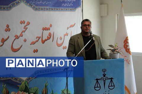 اولین مجتمع شوق زندگی در البرز 