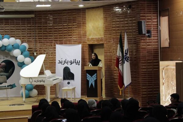 جشن روز معلم و روز در دانشگاه آزاد گچساران