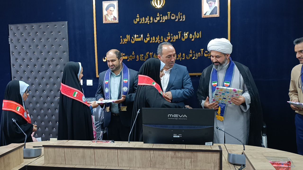 بیست‌وهفتمین سالروز  تأسیس سازمان دانش‌آموزی ناحیه 2 کرج و شهرستان فردیس