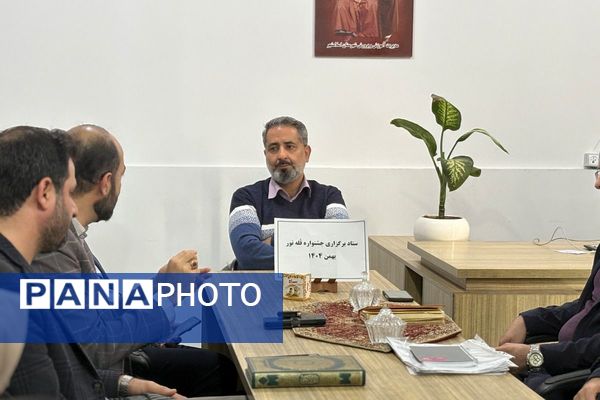 جلسه ستاد برگزاری جشنواره قرآنی قله نور در شهرستان اسلامشهر