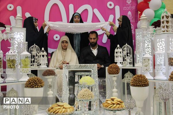 جشن بزرگ ازدواج دانشجویی در همدان